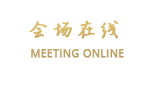 上海衡山度假村